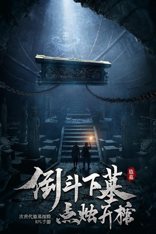 飙酷车神