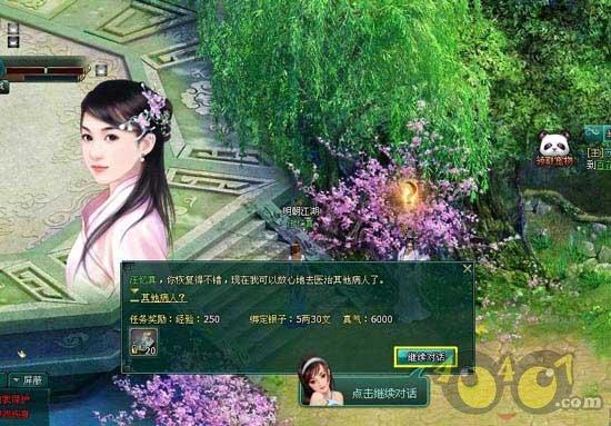一件冬装的升级路