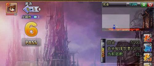 逗小猴开心系列206