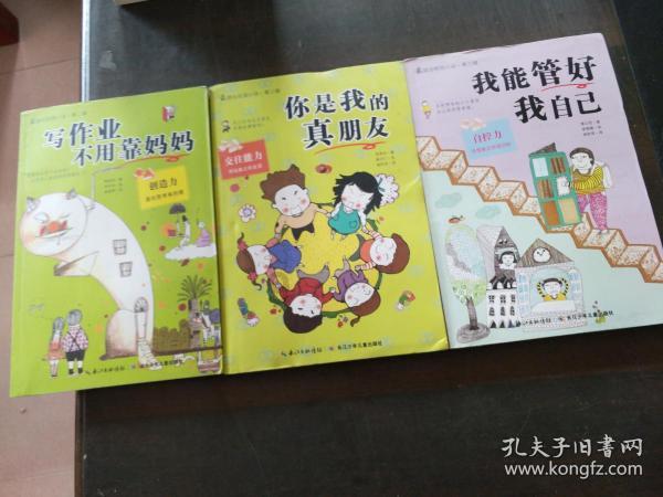 罗牛山:控股股东及实控人承诺12个月内不减持公司股份