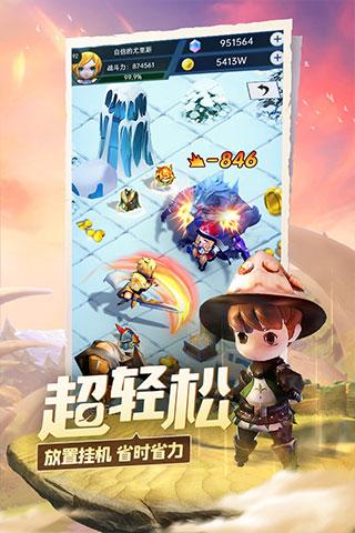 屠龙破晓