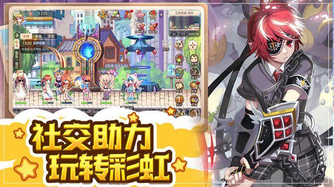 杀出重围人类分裂