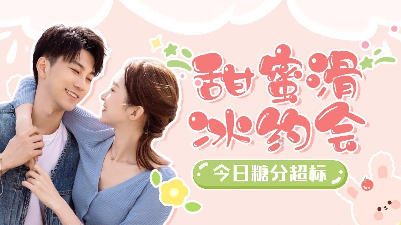空中战队