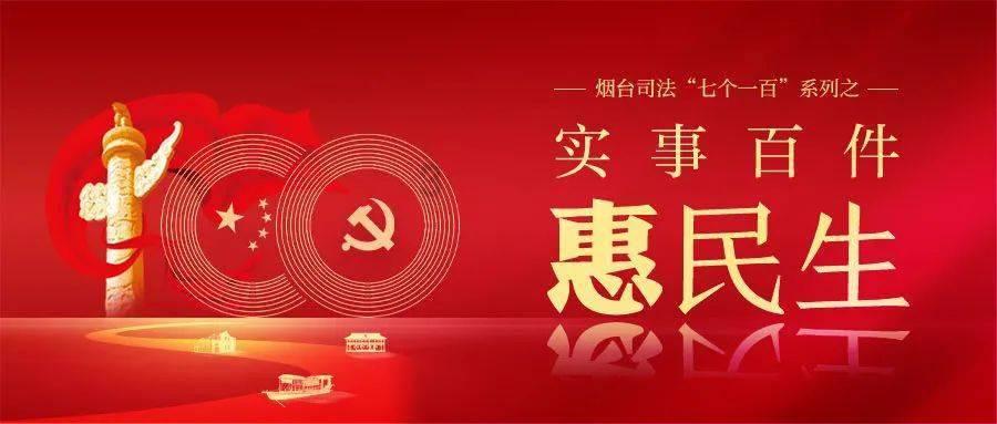 令人不快的意外