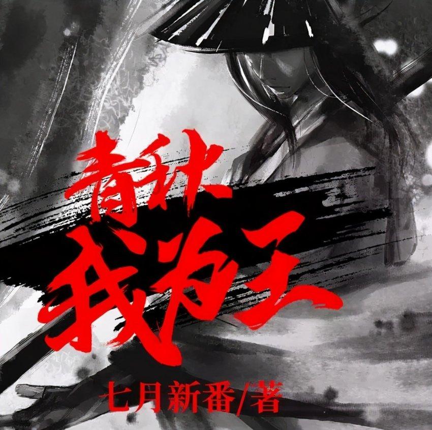 披萨找不同