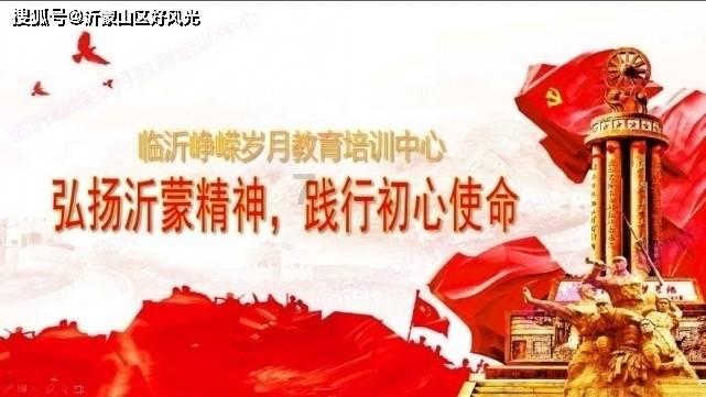 救援部落穴居人