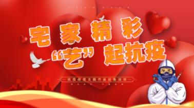 浙江日报评论员：亚运因浙江而精彩 浙江因亚运更出彩
