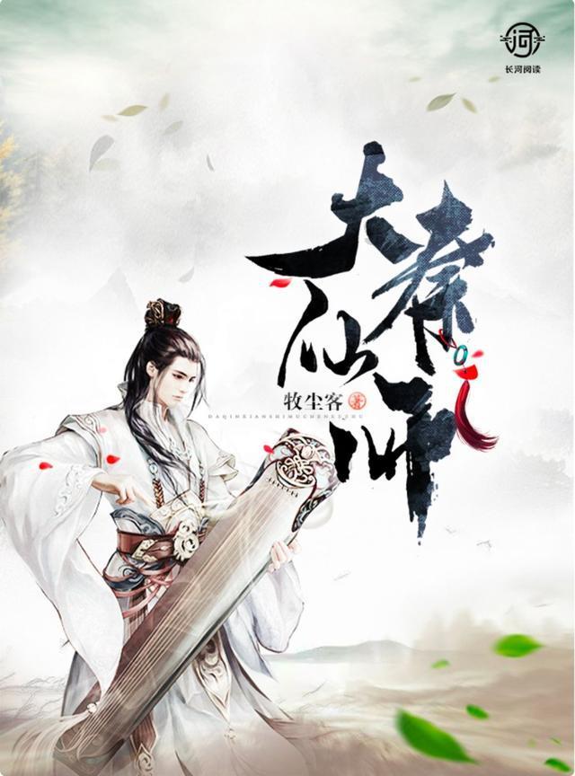 美妙的夏天
