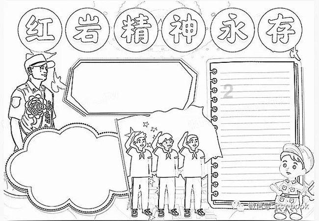 质量效应2