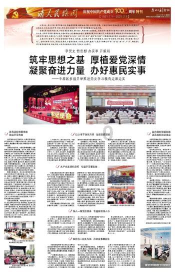20CM跌停!嘉寓股份资不抵债将被*ST,ST天喻实控人私用公章违规担保