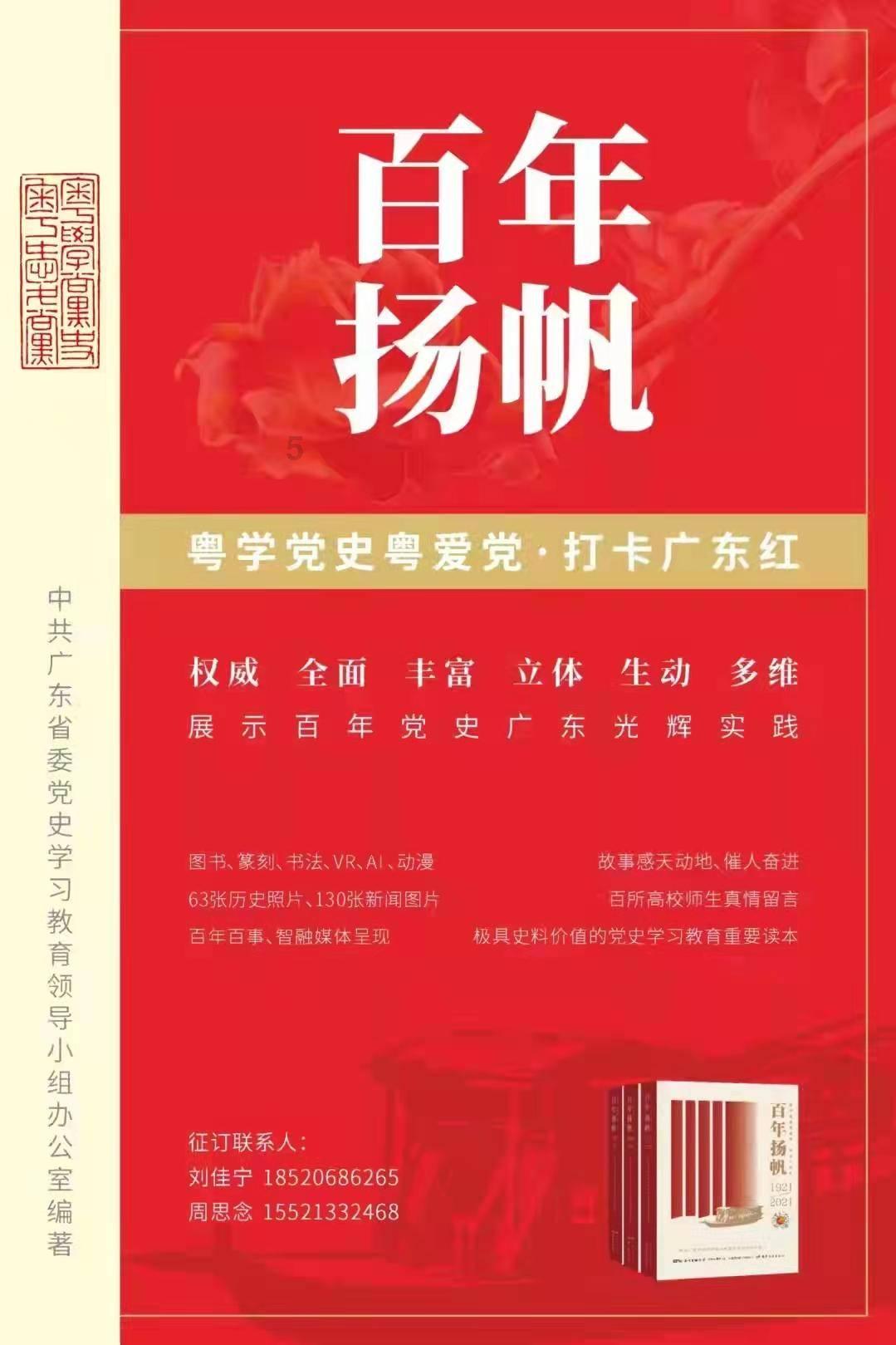 救援瓢虫宝宝