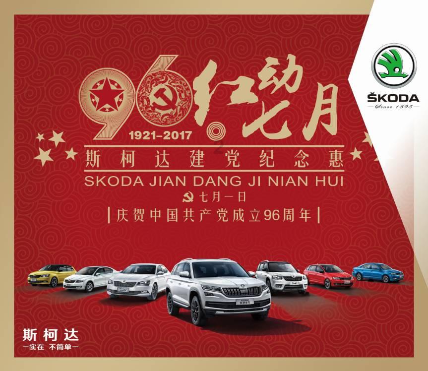 混合性别比赛项目闪耀江原道冬青奥会