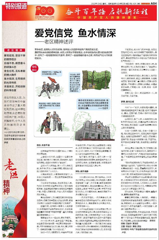 摩羯座的幸运色是什么颜色游戏画面