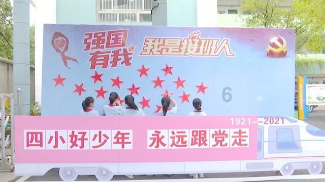 职场应该秀恩爱吗？游戏画面