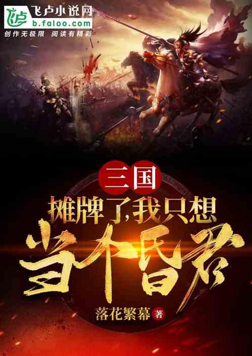2023年度曲靖市委教育体育工委所属党组织书记抓基层党建工作述职评议考核会议召开