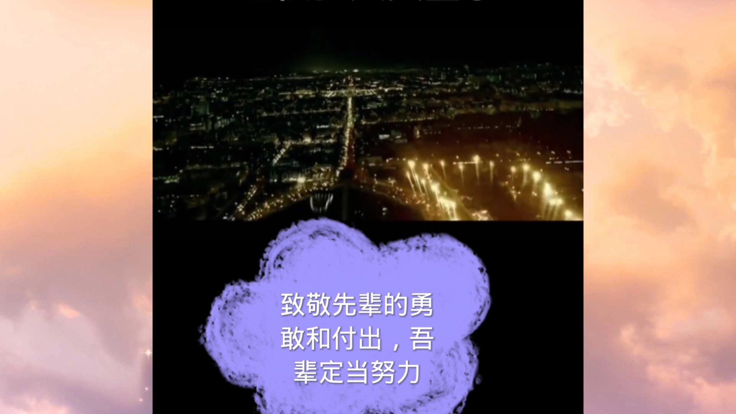 豆娃勇士2